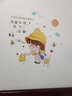 初诚 儿童卡通墙壁贴画墙纸自粘卧室床头装饰小男孩房间创意墙贴纸 小可爱和小鸡仔 大(非整张贴、自由组合) 实拍图