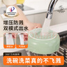 七水花专利水龙头防溅水神器厨房防溅360°绵密水起泡器 厨卫改造2件套（一厨一卫）全铜 实拍图