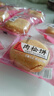 妙趣友【整箱肉松饼】早餐面包零食小吃休闲小零食馅饼早餐办公室下午茶 肉松饼约22个 810g 实拍图