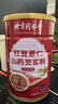 同仁堂北京同仁堂红豆芡实薏仁粉500g可搭祛湿薏米茯苓粉茶杂粮营养早餐 2罐 实拍图