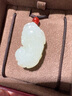 红酥手和田玉吊坠貔貅吊坠青白玉吊坠 小号 实拍图