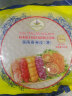 水妈妈 越南进口 可油煎春卷皮500g 0脂肪水晶春饼蔬菜卷米皮 炸馅饼 实拍图
