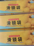 SP SAUCE日本食品保鲜袋滑索拉链式密封袋冰箱冷藏收纳袋48个中号 实拍图