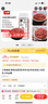 人民食品 有机红皮花生米去壳原味东北红衣生花生仁生花生320g/瓶 实拍图