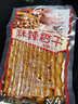 克拉古斯 豆干麻辣香干相思卷辣条片豆干麻辣口味即食零食小吃 麻辣120g（美味尝鲜装） 实拍图