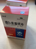 [福瑞堂]维D2乳酸钙片 100片 3盒装 100片 儿童孕妇哺乳期妇女钙的补充补钙 实拍图