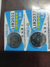 芯乐购 3.6v可充电原装锂纽扣电池LIR2032锂电脑主板LIR2025/LIR2016专用 LIR2032（2粒） 实拍图