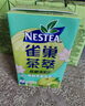 雀巢茶萃果汁 茶饮料250ml/盒 250mL1盒油柑茉莉花茶 250ml*12盒 实拍图