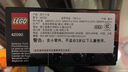 乐高（LEGO）科技机械组男女孩创意拼搭积木粉丝收藏生日礼物 42090 逃亡卡车 实拍图
