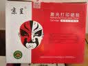 京呈适用理光SP200C硒鼓201SF墨盒210su墨粉213打印机220 212snw粉盒221S晒鼓200s 200sf 200n 201sf 201n 202s 【6000页】3000页黑色硒鼓*2支 实拍图