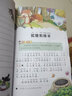 伊索寓言全集注音版（上下两册）名师导读 彩图注音 世界名著儿童经典阅读 小学生一二三年级课外阅读书(中国环境标志产品 绿色印刷) 实拍图