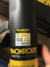 蒙诺(MONROE)减震器避震器适配于福克斯君威君越迈锐宝科鲁兹蒙迪欧 前减震器 1支 福特 新福克斯(2012-) 实拍图