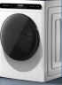 美菱（MeiLing）洗衣机10公斤家用大容量一键全自动超薄可嵌入除螨洗洗烘一体一级能效变频节能低噪白色滚筒洗衣机 G100M14528BH-极地白 实拍图