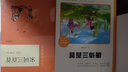 你有害怕吗？(魔法象·图画书王国) 实拍图