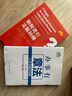 如何进行文献回顾（社会科学研究方法系列丛书） 实拍图