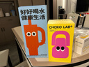 chakolab夏季保冷户外便携保温不锈钢吸管杯大容量水杯女生可挂包开挂壶 开挂壶-青苹果 实拍图