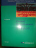 【多规格自选】Greiner格雷纳理论物理经典教程（全13册）量子力学导论、相对论量子力学、核模型 经典电动力学 晒单实拍图