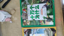 中国孩子爱问的十万个为什么注音美绘版全6册小学生一二三年级百科全书少儿读物 实拍图