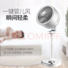 艾美特（AIRMATE） 空气循环扇家用电风扇空气对流式摇头涡轮换气扇大风量落地扇节能风扇黑白天鹅 白天鹅36档升级CA23-RD7 实拍图