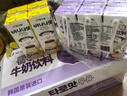 宾格瑞（BINGGRAE）韩国进口牛奶 香芋味牛奶饮料 200ml*24箱装送礼 实拍图