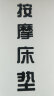 曲维定制亚克力广告立体字定做水晶字PVC门头字公司店铺名称LOGO墙贴 15厘米高(宽度按汉字比例) 晒单实拍图