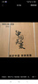 美菱（MeiLing）电风扇/落地扇 七叶家用四档加强风扇落地/交流定频风扇可拆卸轻音定时摇头电扇MFS-40白色款 实拍图