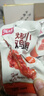 湘山红 奥尔良小鸡腿肉类休闲食品零食解馋小吃卤味鸡肉熟食开袋即食 奥尔良小鸡腿*16包 实拍图