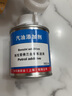 宾士（Benzin）燃油宝除积碳 德国进口聚醚胺pea原液 快乐跑公司原装汽油添加剂 别克雪佛兰 6瓶/盒 实拍图