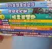 绿山墙的安妮（精装）文学经典 百年童话 小学 一二三四五六年级 课外阅读 3-6岁  实拍图