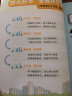 【年级版本可选】2025斗半匠课堂笔记1-6年级下册上册小学语文数学英语全套人教版北师大版外研版3起点新版课本同步知识教材解读课堂学霸笔记升级版 【作文阅读】语文课堂笔记+同步作文+阅读理解 四年级  实拍图