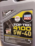 力魔（LIQUI MOLY） 德国进口发动机润滑油顶技4100合成机油5W-40  4L  20697/2195 实拍图