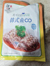 平佳味 泡椒鱼皮丝 凉拌冷盘小吃凉菜开袋即食香辣下酒菜 750g 香辣鱼皮150g*5袋 实拍图