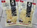 大洋船长大洋烤鱼片即食海鲜鱼片干海味孕妇儿童健康零食山东青岛特产80g 实拍图