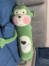 诗贝琪猴子公仔毛绒玩具陪睡玩偶女孩布娃娃儿童趴睡抱枕长条睡觉夹腿枕 绿色猴子抱枕 85厘米 实拍图