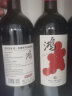 京东京造 特选6 鸿干红葡萄酒750ml*6瓶箱装 新疆天山北麓 红酒礼物 实拍图