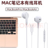 原奘 Type-C接口耳机适用苹果15promax笔记本电脑MacBook Air Pro13数字耳麦 imac mini M1耳塞有线 Type-C接口 数字解码K歌直播耳麦 实拍图