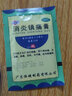 恒健 消炎镇痛膏贴膏 10片/袋 关节肌肉疼痛风湿骨痛扭伤神经yp 1袋 10贴【活动装】 实拍图