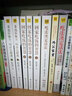 吃法决定活法 四代中医四季养命食方 实拍图
