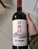 通化 1937北极红 晚收甜型葡萄酒15%vol 热红酒 740ml*6 整箱 圣诞年货送礼 实拍图