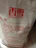 香雪 精粉5Kg 中筋面粉 包子馒头小麦粉 中粮出品 香雪精粉5Kg 实拍图