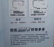 中国联通北京联通流量卡手机卡上网卡电话卡5g免交费无限不限流量0月租校园卡包年卡 一年免交费（每月60G通用流量+200分钟通话） 实拍图