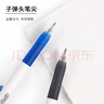 斑马牌（ZEBRA）中性笔 0.38mm子弹头按压签字笔 大容量学生办公走珠笔 JJXZ15W 黑色 10支装 实拍图