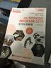 Autodesk Inventor 2019官方标准教程(博文视点出品) 实拍图