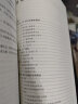 机械制造业智能工厂规划设计 实拍图