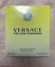 范思哲（VERSACE）金钻女士香水 90ml 清新花果香 淡香水EDT  生日礼物 白敬亭推荐 实拍图