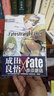 Fate/strange Fake 奇异赝品.1 实拍图