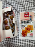 咚咚 鹌鹑蛋360克整箱 香卤鹌鹑蛋去壳卤蛋 办公休闲零食小吃 60枚蛋香辣味 实拍图