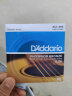 达达里奥（D'Addario）EJ16 美国进口民谣吉他琴弦 碳素钢弦套弦12-53磷铜 实拍图