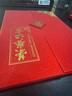 天顺三折A4荣誉证书珠光面烫金定制证书制作封皮荣誉证书优秀员工A4-珠光红荣誉证书-5本装（7张内芯） 实拍图