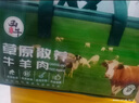 羊食光羊肉新鲜半只羊10斤羊后腿肉羔羊肋排冷冻火锅食材年货 法式羊排2斤 实拍图